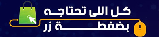 الدليل العربي-https://www.harajkhdmh.com/