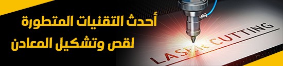 الدليل العربي-https://zahratlourametal.com/