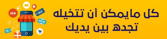 الدليل العربي-https://www.harajkhdmh.com/