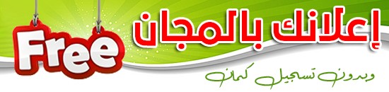 الدليل العربي-https://www.dakanarab.com/