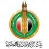 الدليل العربي-بيت الزكاة و الصدقات المصري-مصر