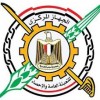 الدليل العربي-الجهاز المركزى للتعبئة العامة و الإحصاء المصرى-مصر