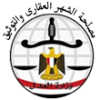 الدليل العربي-مصلحة الشهر العقارى و التوثيق