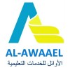 الدليل العربي-الأوائل للخدمات التعليمية-مصر