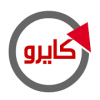 الدليل العربي-دليل كايرو-مصر
