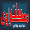الدليل العربي-مصراوى سات-مصر