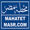 الدليل العربي-راديو محطة مصر-مصر