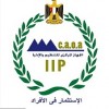 الدليل العربي-الجهاز المركزى للتنظيم و الادارة-مصر