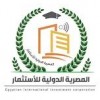 الدليل العربي-المصرية الدولية للاستثمار-مصر