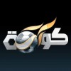 الدليل العربي-يلا كورة-مصر