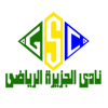 الدليل العربي-نادي الجزيرة الرياضي-مصر