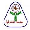 الدليل العربي-جامعة المنوفية-مصر