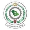 الدليل العربي-قوات امن المنشآت-السعودية