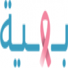 الدليل العربي-مستشفى بهية-مصر