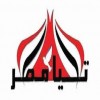الدليل العربي-اخبار تحيا مصر-مصر