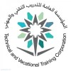الدليل العربي-مؤسسة التدريب التقني والمهني