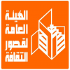 الدليل العربي-الهيئة العامة لقصور الصحافة-مصر