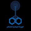 الدليل العربي-الهيئة الوطنية للإعلام-مصر