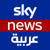 الدليل العربي-سكاى نيوز العربية