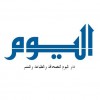 الدليل العربي-صحيفة اليوم