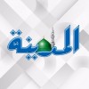 الدليل العربي-جريدة المدينة