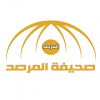 الدليل العربي-صحيفة المرصد