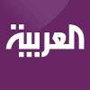 الدليل العربي-قناة العربية