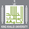 الدليل العربي-جامعة الملك خالد