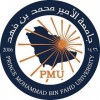 الدليل العربي-جامعة الأمير محمد بن فهد