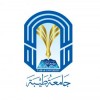الدليل العربي-جامعة طيبة