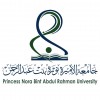 الدليل العربي-جامعة الأميرة نورة بنت عبد الرحمن