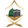 الدليل العربي-وزارة الحج و العمرة