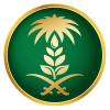 الدليل العربي-وزارة البيئة و المياه و الزراعة