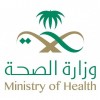 الدليل العربي-وزارة الصحة