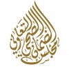 الدليل العربي-مجلس الضمان الصحي التعاوني