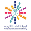 الدليل العربي-الهيئة العامة للترفيه