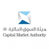 الدليل العربي-هيئة السوق المالية
