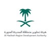 الدليل العربي-هيئة تطوير منطقة المدينة المنورة