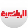الدليل العربي-صحيفة الرياضية-السعودية