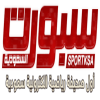 الدليل العربي-صحيفة سبورت-السعودية