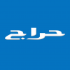 الدليل العربي-موقع حراج-السعودية