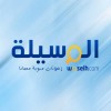 الدليل العربي-موقع الوسيلة-السعودية