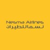 الدليل العربي-نسما للطيران