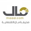 الدليل العربي-صحيفة مال الاقتصادية