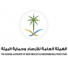 الدليل العربي-الهيئة العامة للأرصاد و حماية البيئة