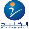 الدليل العربي-شركة الخليج للتعليم و التدريب