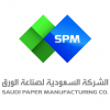 الدليل العربي-الشركة السعودية لصناعة الورق