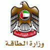 الدليل العربي-وزارة الطاقة الاماراتية-الإمارات