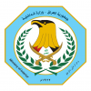 الدليل العربي-وزارة الداخلية بالعراق