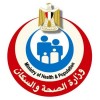 الدليل العربي-وزارة الصحة و السكان